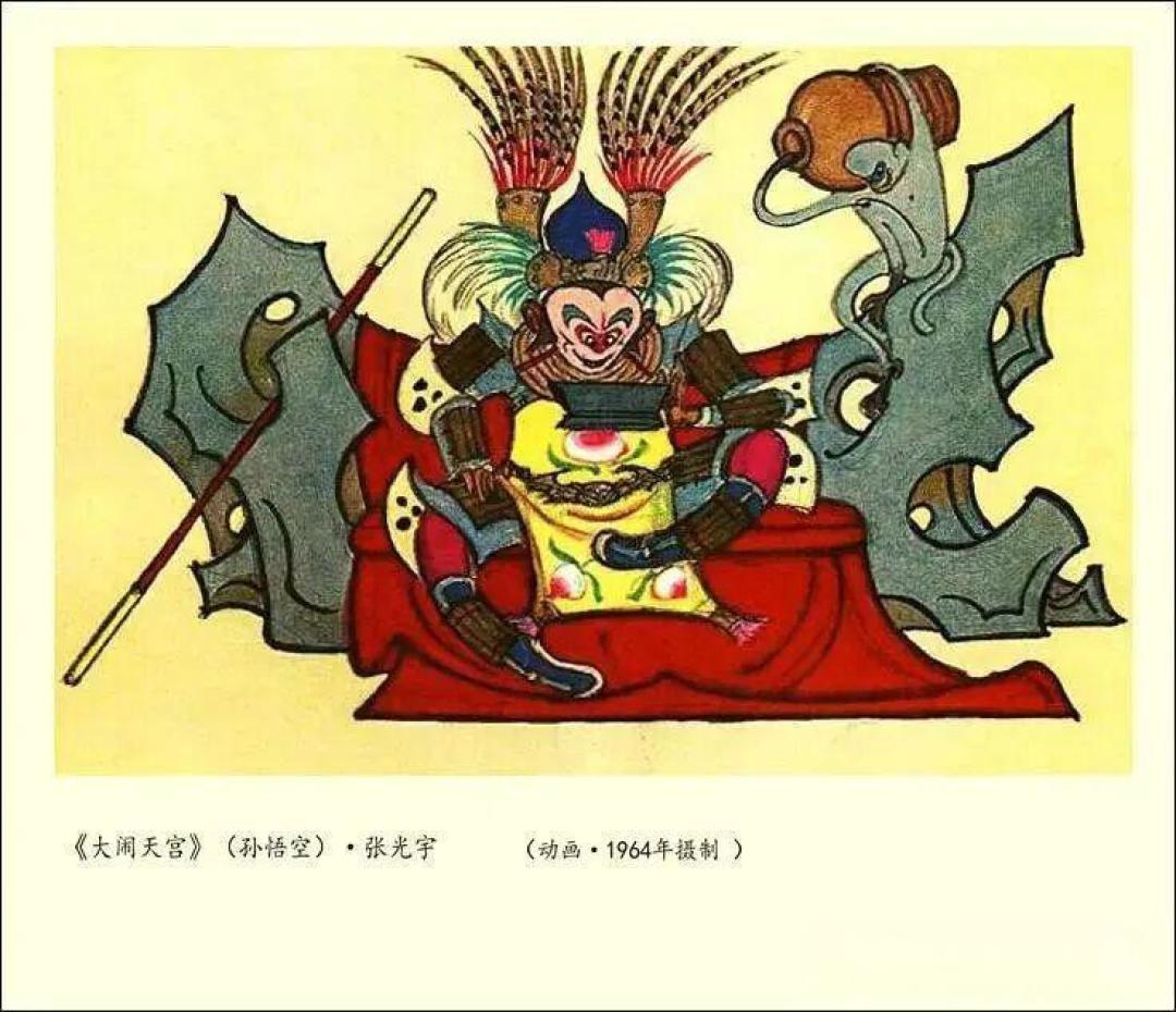 经典美术片《大闹天宫》1961，邱岳峰、富润生、毕克配音