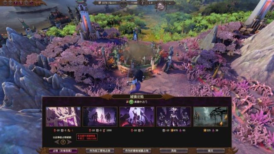 《全面战争:战锤3》DLC“折磨之潮”试玩报告:落日余晖