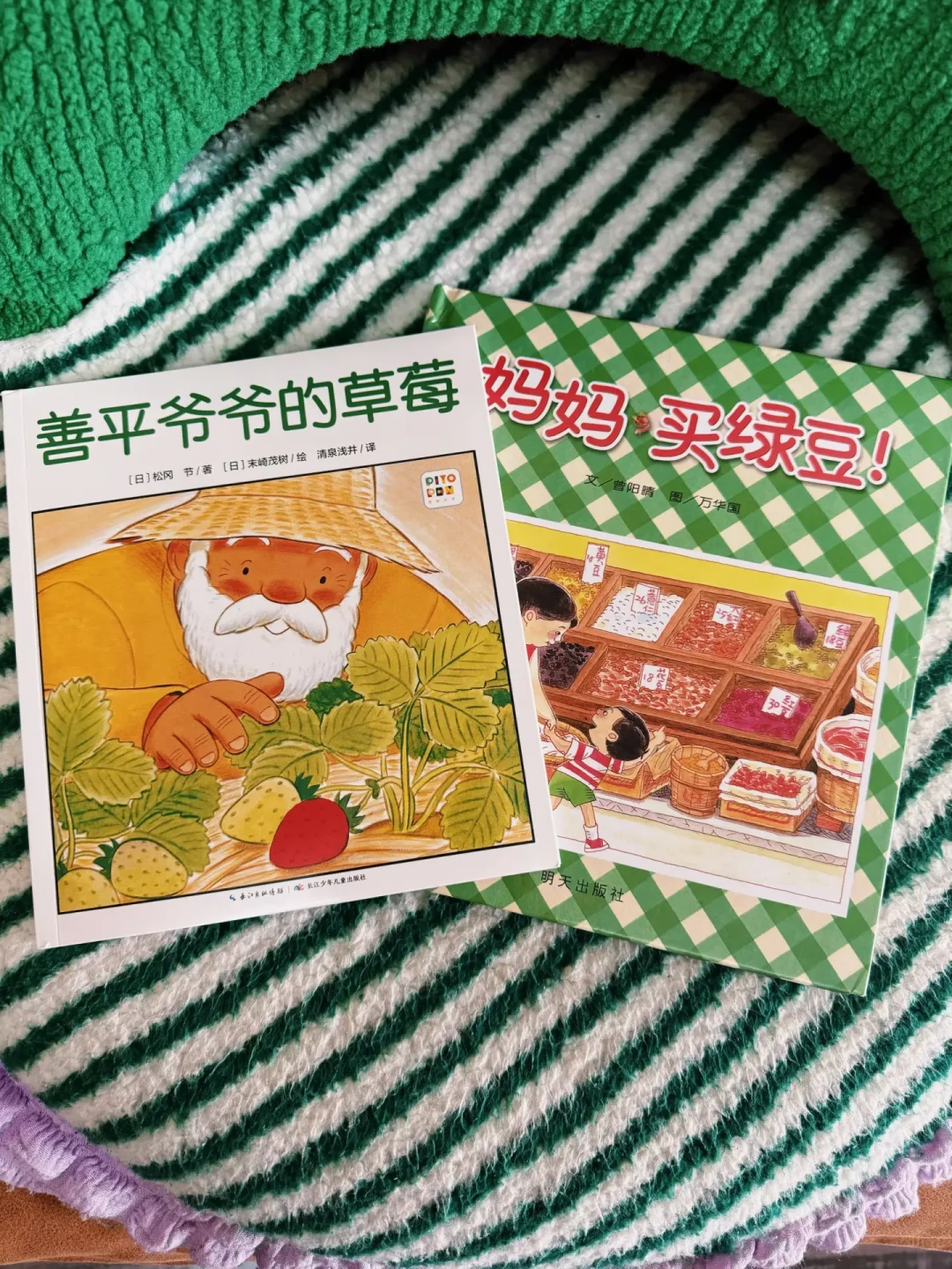 👶🏻👩🏻 | 两岁➕超爱的傻开心的绘本集