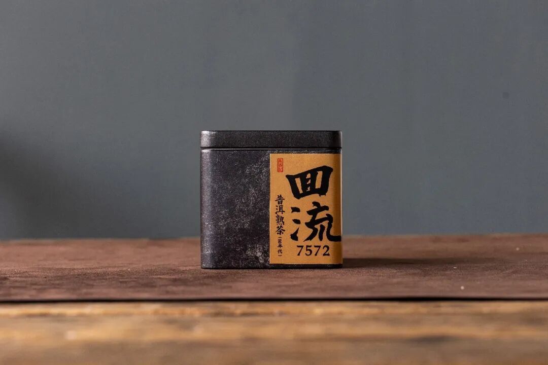 回流7572普洱熟茶80年代 | 熟茶标杆配方,经典耐喝,难得的老味儿~