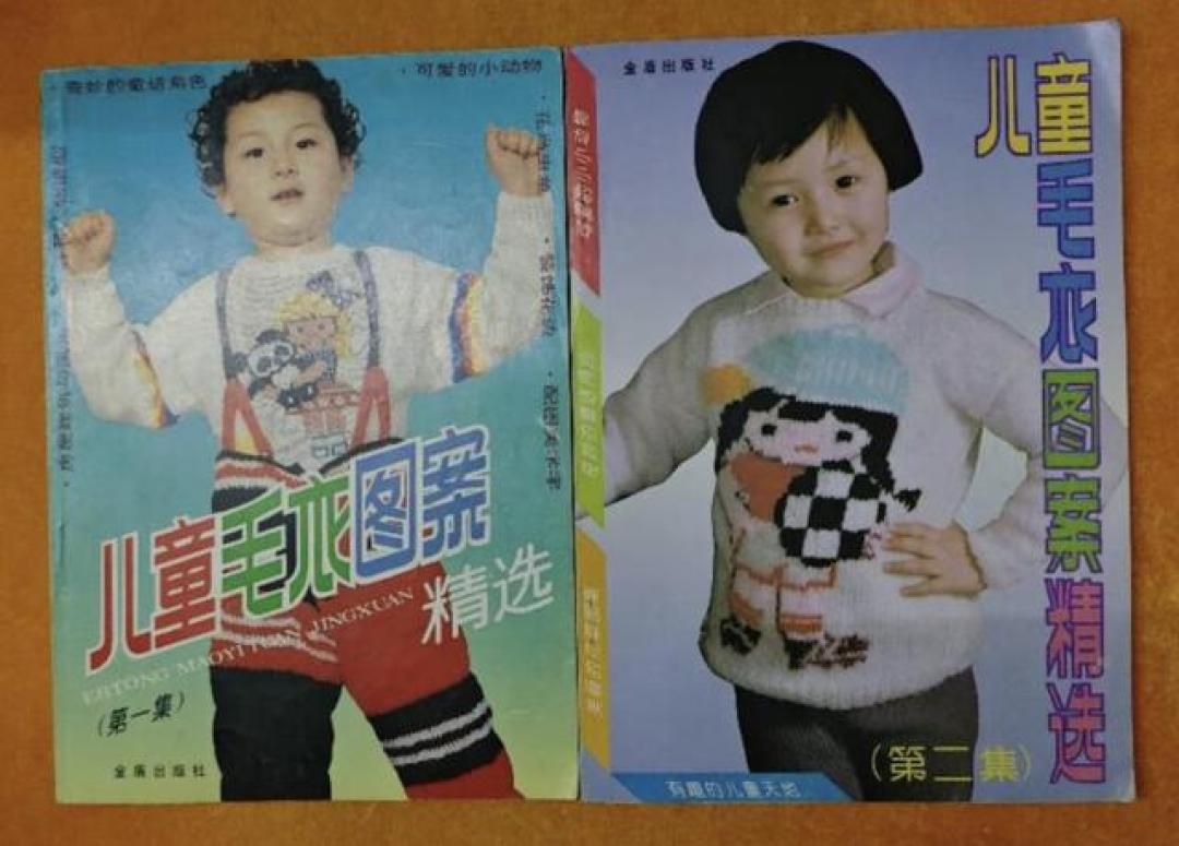 年轻人的第一件“拉夫劳伦”,自己织的,怒省2000