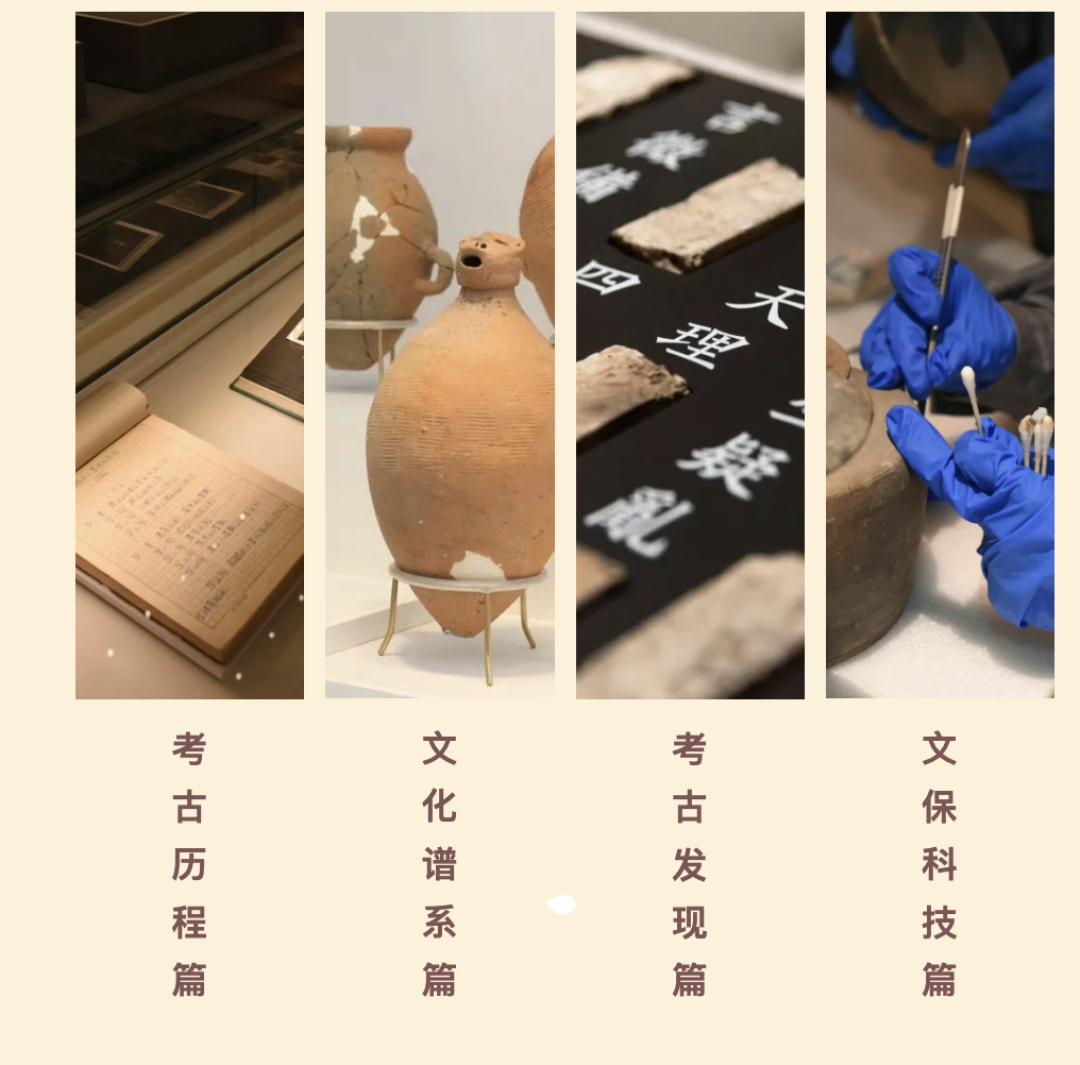 游玩指南:陕西考古博物馆(详细版)
