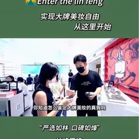 了解大牌护肤美妆真假辨别方法,不要再为了那些忽悠消费者等话术而买单!#护肤品真假鉴别 #护肤品鉴别 #大牌护肤品
#大牌美妆 #护肤品真假