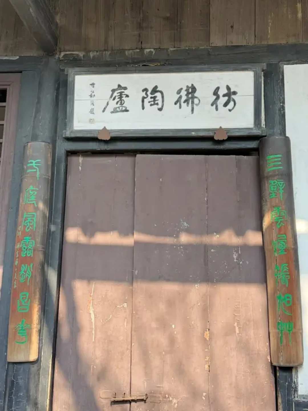 📍2026鲁迅故里攻略2️⃣课本路线反向解锁