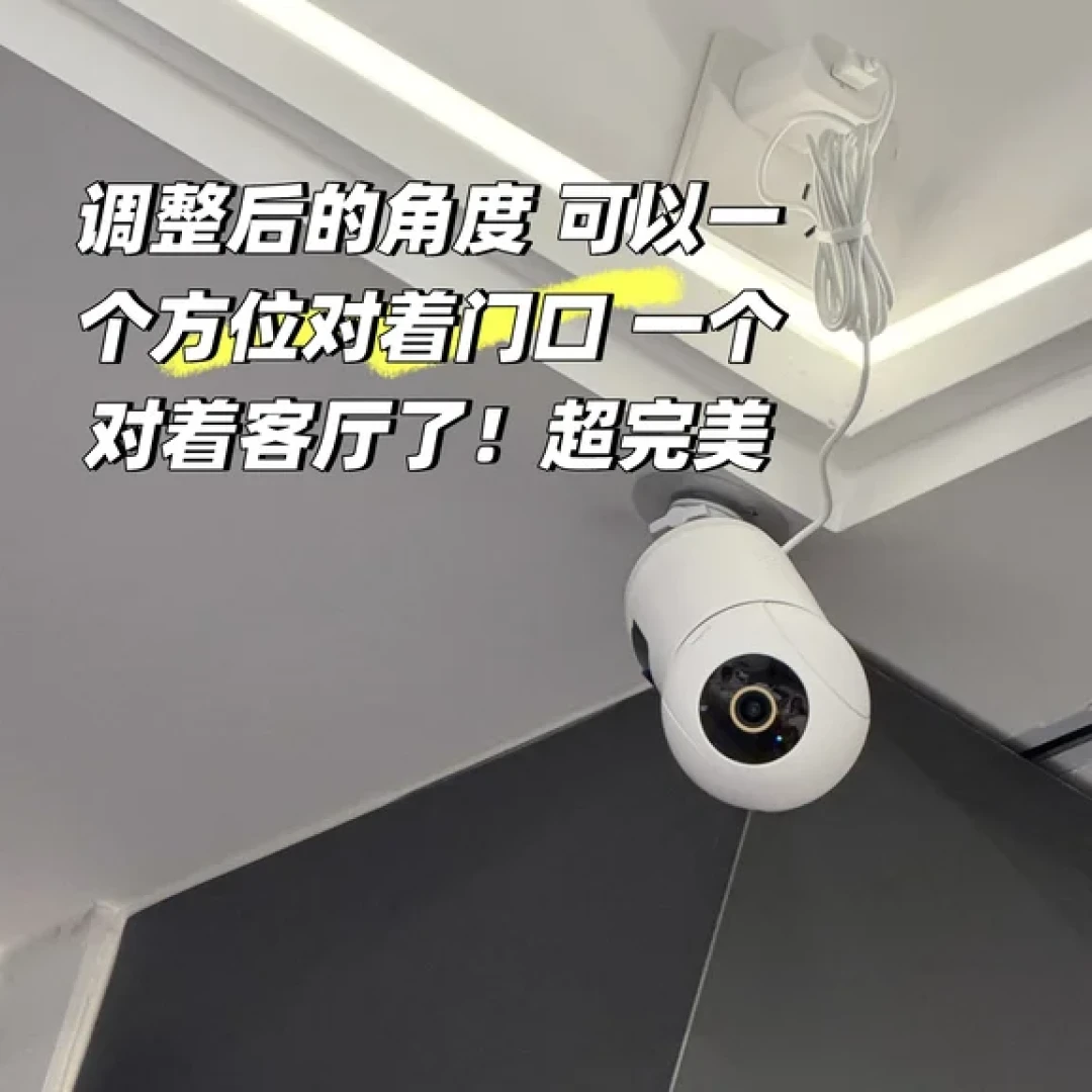 完美解决监控吊装角度不够的问题🫶