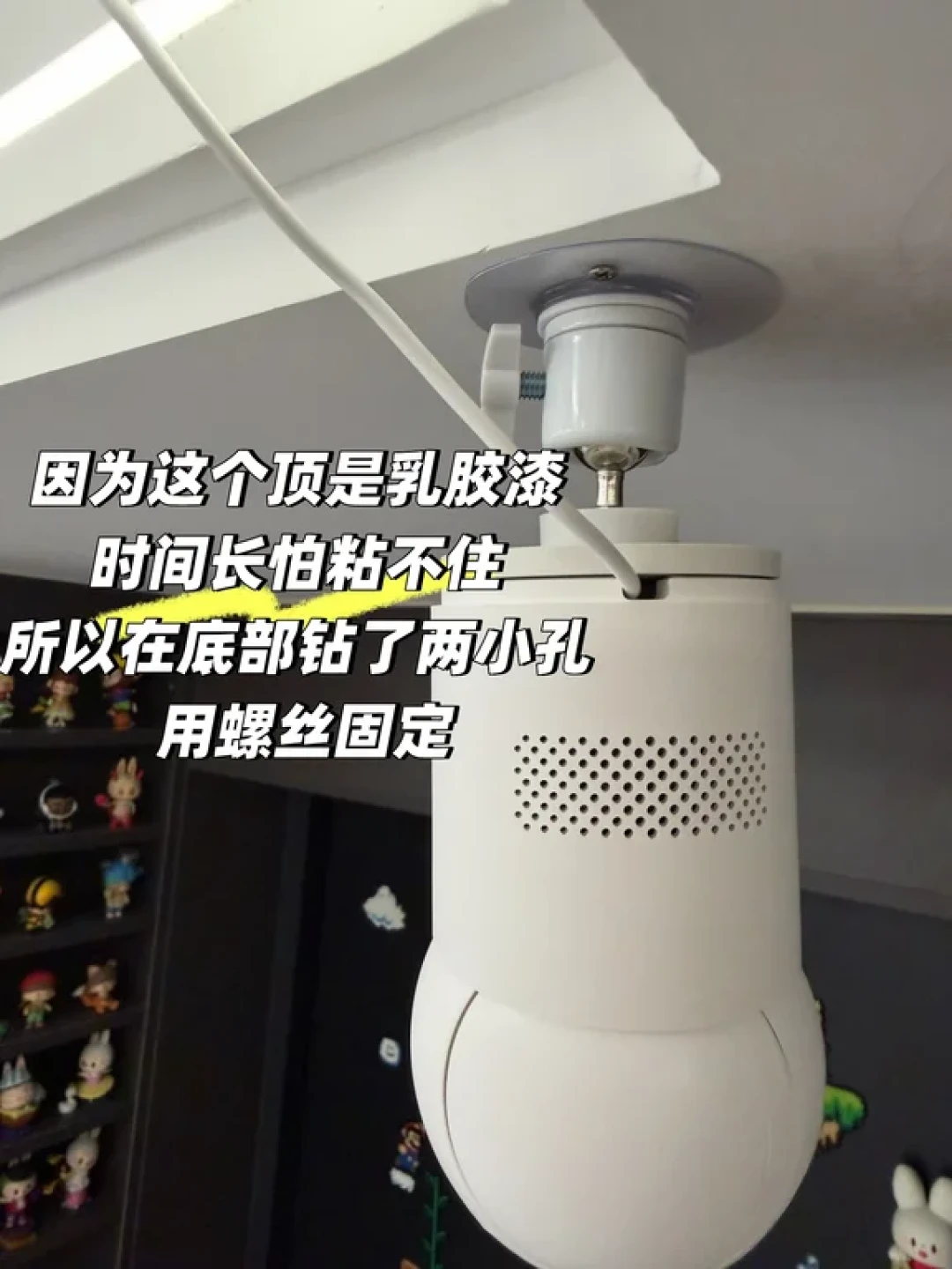 完美解决监控吊装角度不够的问题🫶