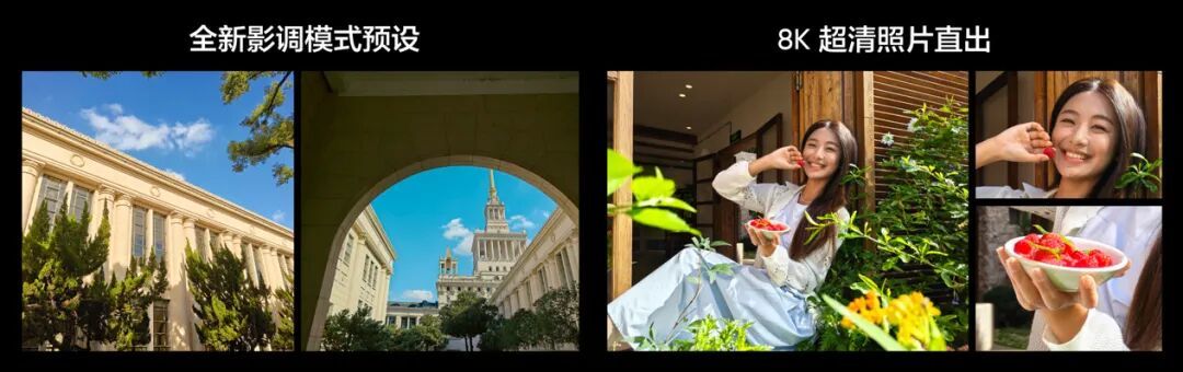 回归 OPPO 体系的 realme 发布真我 Neo8，要打造“同档最强综合产品力”