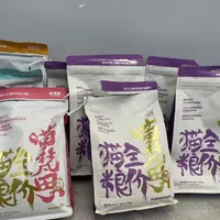 喵梵思4款猫粮真实喂养感受