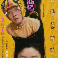 经典绝版阵容!周星驰经典老片《鹿鼎记2》4K修复版定档 为33年来首次在内地上映