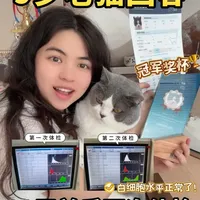 鲜朗猫粮真有点说法🥹我家老猫咸鱼翻身了！