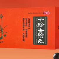 月经量少又易疲劳？职场女性的气血自救攻略