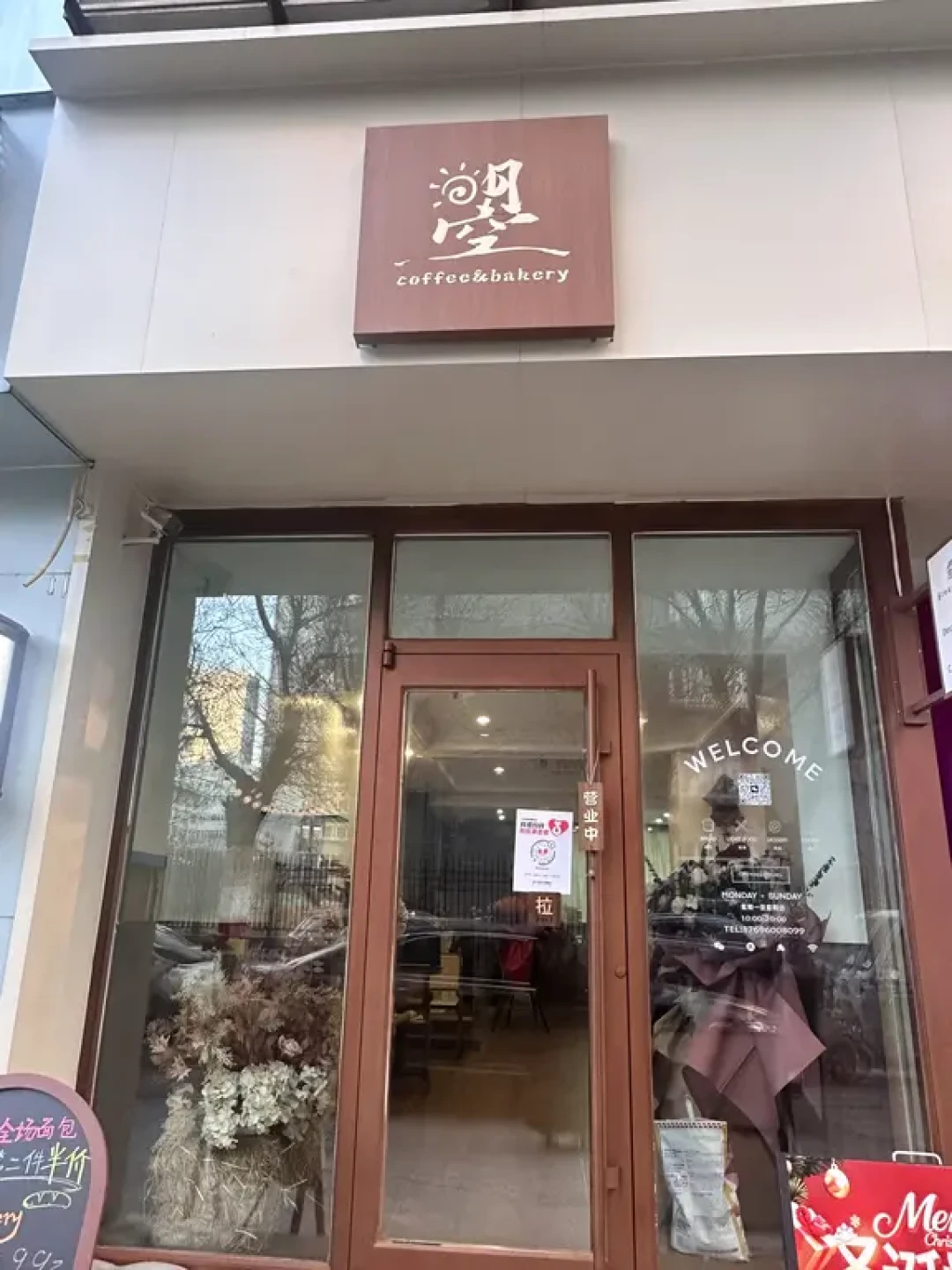 太原曌咖啡甜品店：被灯光和服务治愈的下午