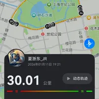 特步160X7P初体验ℓ破三小金人应该稳了吧？