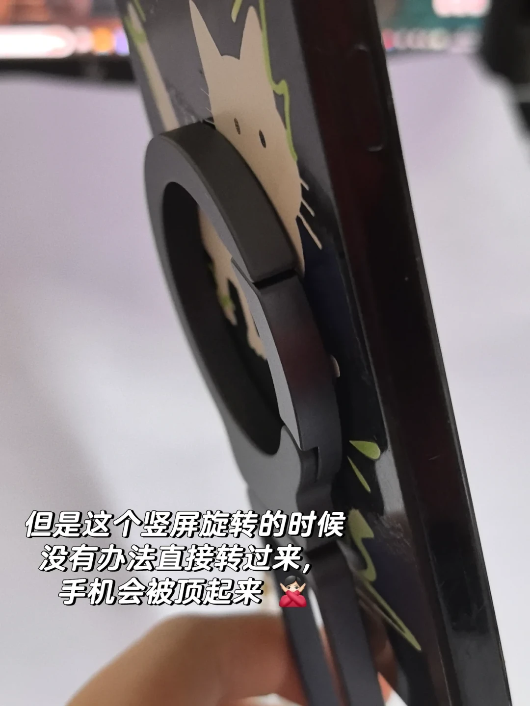 奥姆顿VS优篮子 MA38手机支架测评