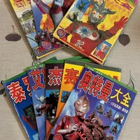 给22个月大的儿子买几本旧书