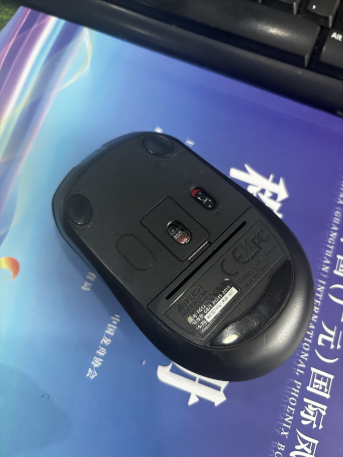 双飞燕鼠标