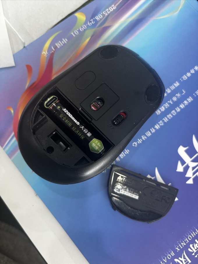 双飞燕鼠标