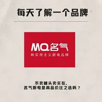 不卖噱头卖实在，名气厨电是质价比之选吗