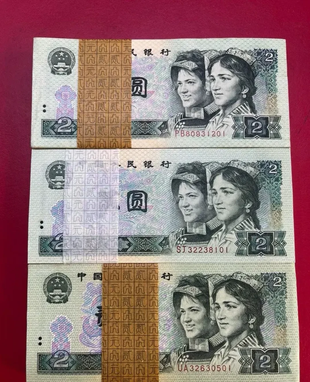 2026年旧纸币最新行情参考