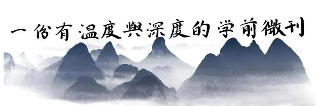寒假!这份超棒的幼儿绘本书单,送给家长和孩子!