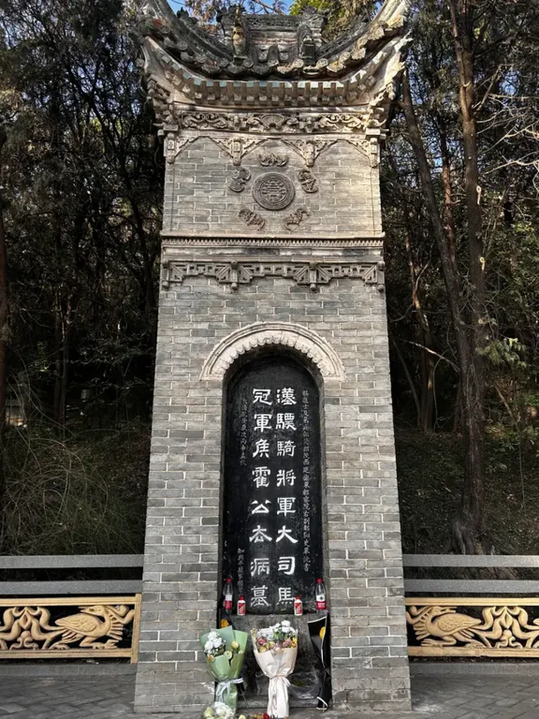 史同女西安扫墓攻略（下）