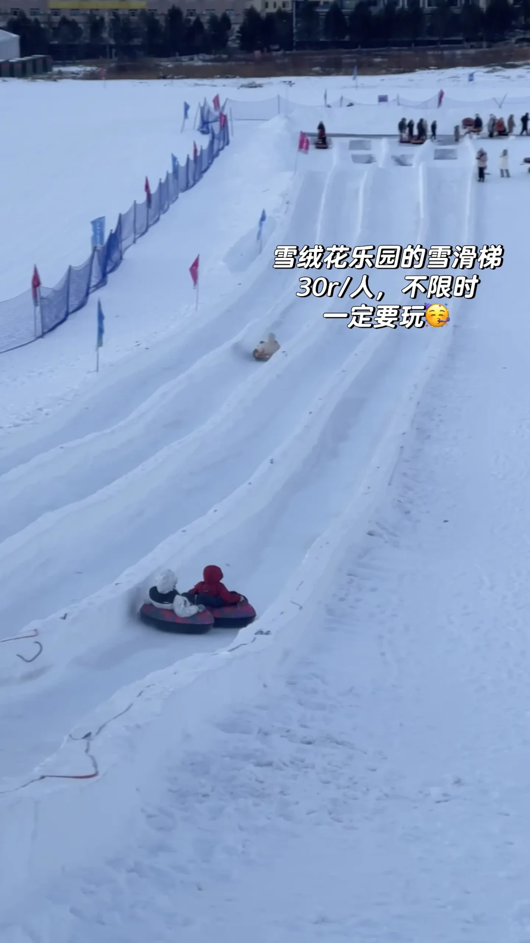 东北玩雪攻略|人均4k,延吉+牡丹江|六天五晚