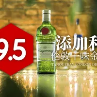 百元金酒怎么选？添加利伦敦干金实测解析