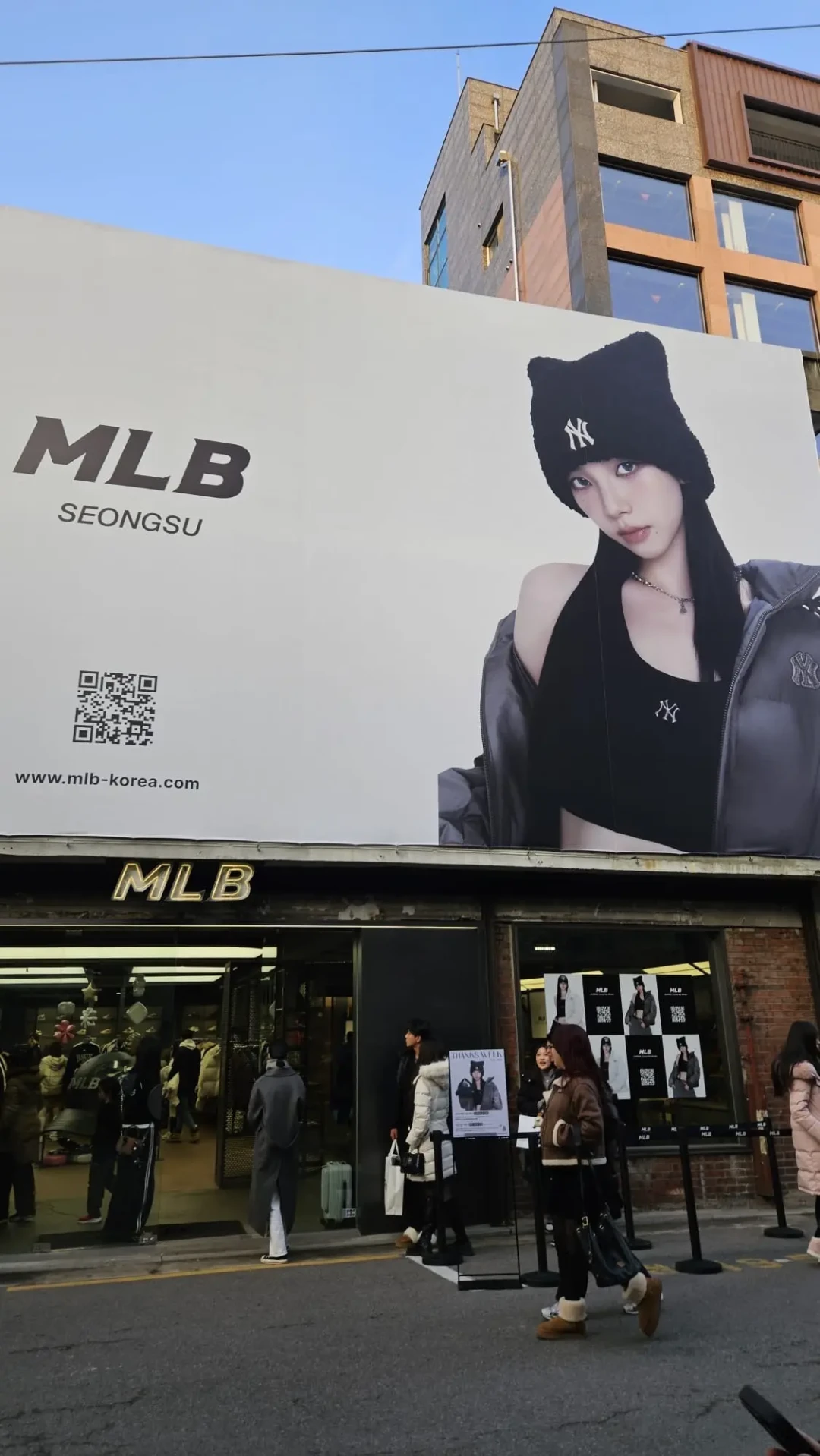 解锁首尔圣水洞MLB | Karina海报打卡成功🩷