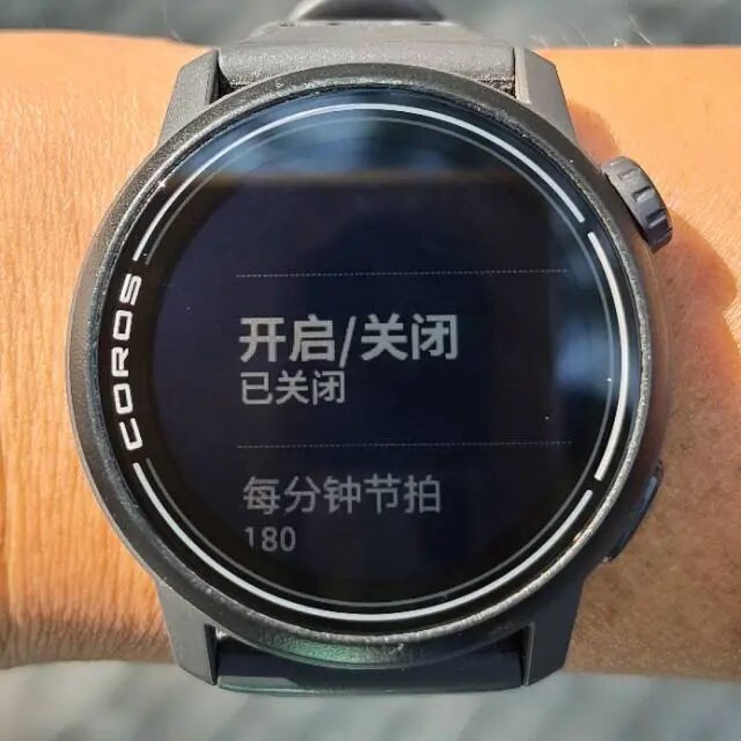 高驰手表让跑者轻松找到跑步节奏!