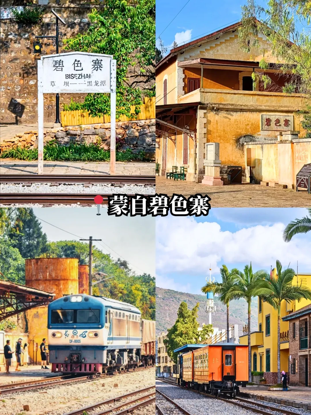 春节一定要冲20℃的兴义!看国内最早的春天