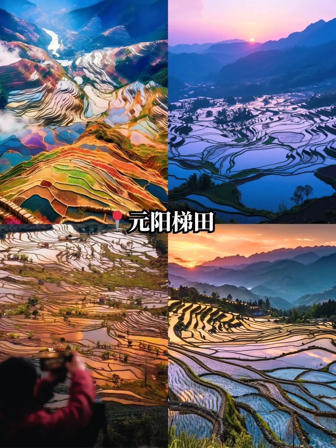 春节一定要冲20℃的兴义!看国内最早的春天