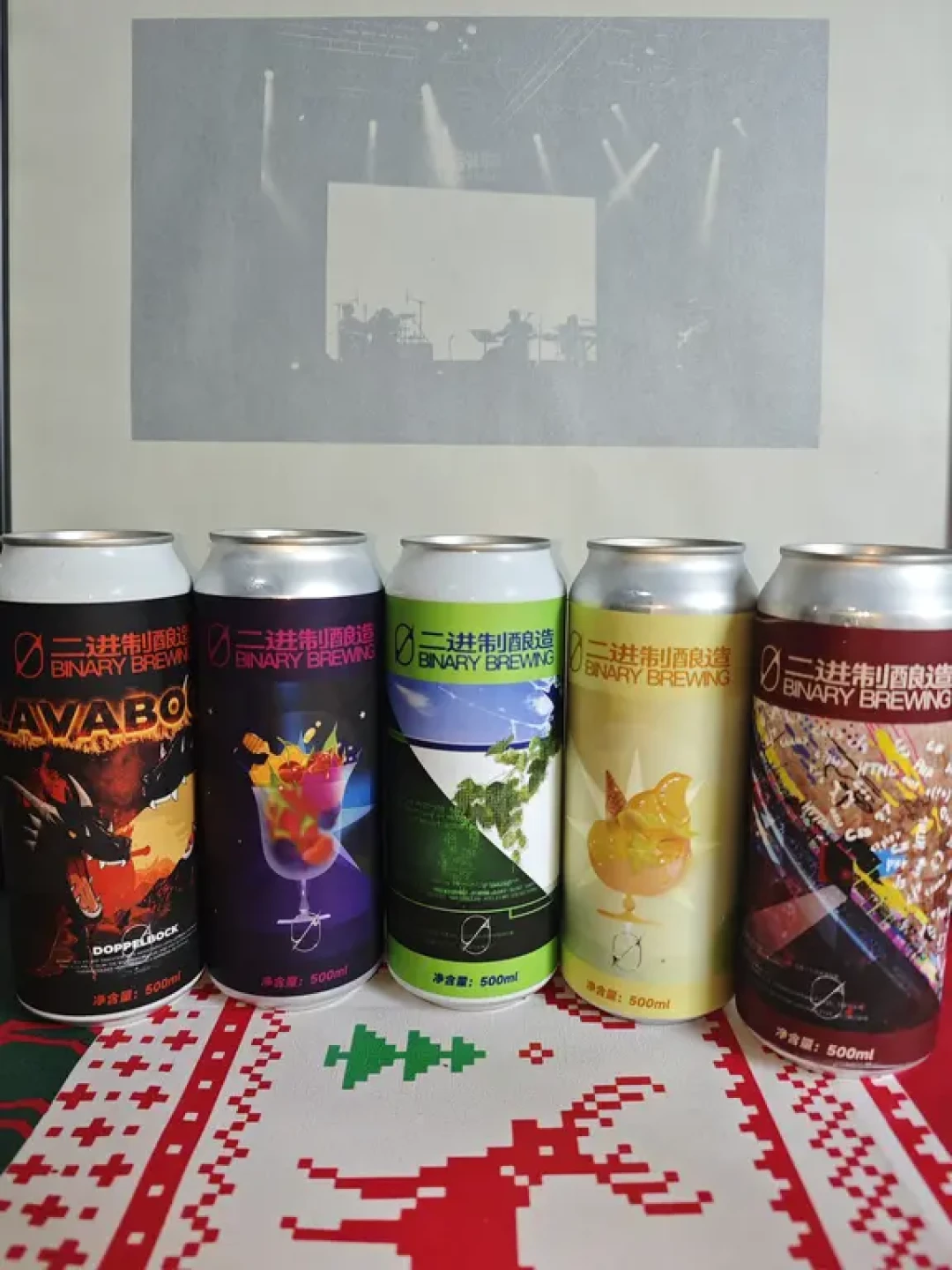 二进制酿造 浑浊篇