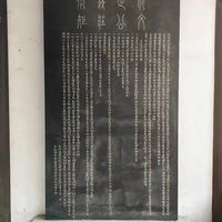 《古文观止》第160篇：钱公辅《义田记》资料汇编（逐句详解+鉴赏）