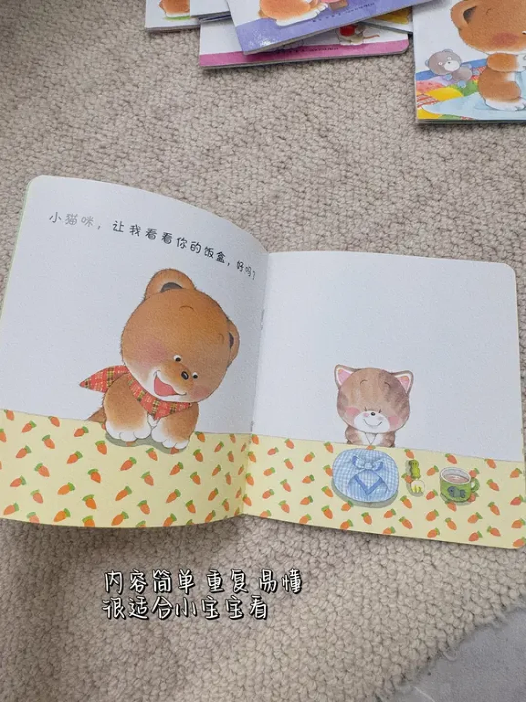 💛share | 0-1岁➕宝宝超爱看的早教绘本