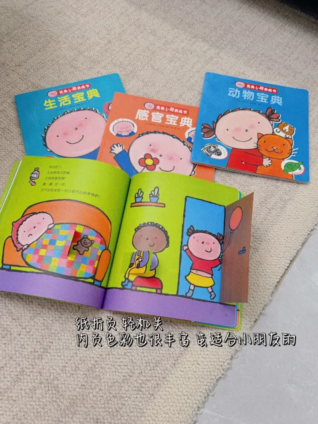 💛share | 0-1岁➕宝宝超爱看的早教绘本