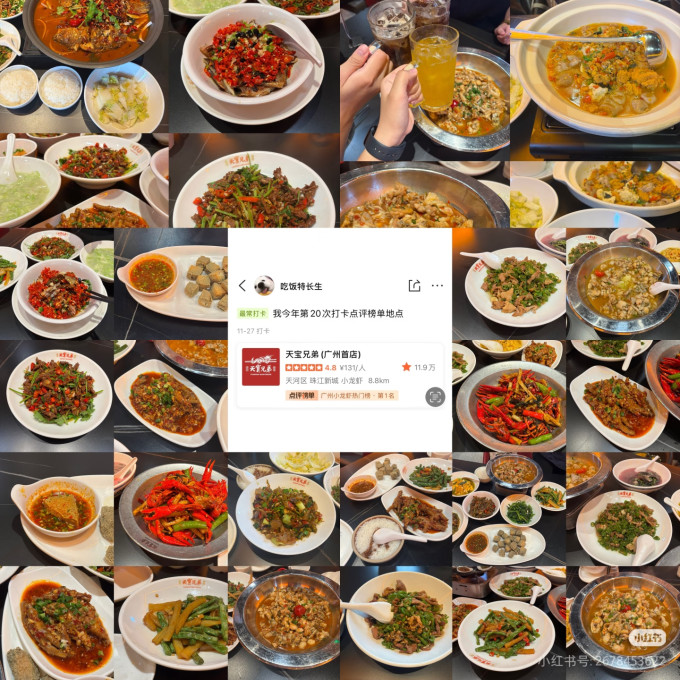 至鲜聚会餐饮