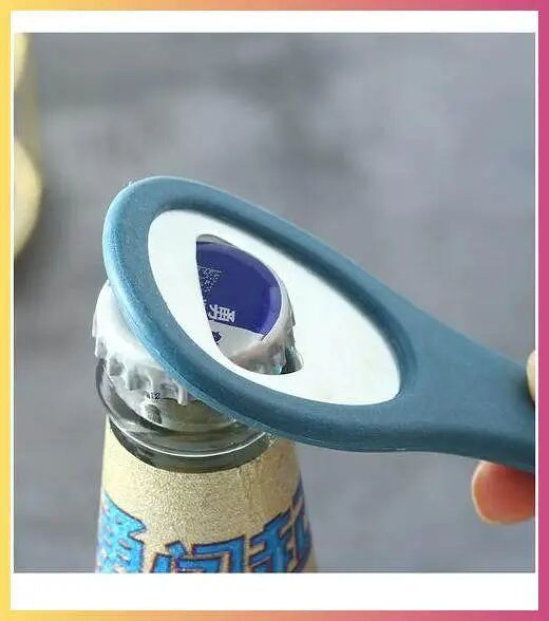 才发现,啤酒盖上有个机关,不用开瓶器,轻轻一拧就能打开,试试