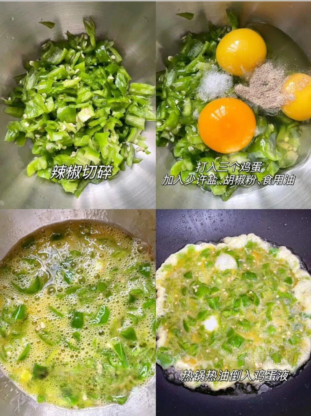 告别单调煎蛋!这5款家常鸡蛋菜,新手也能做出饭店味。