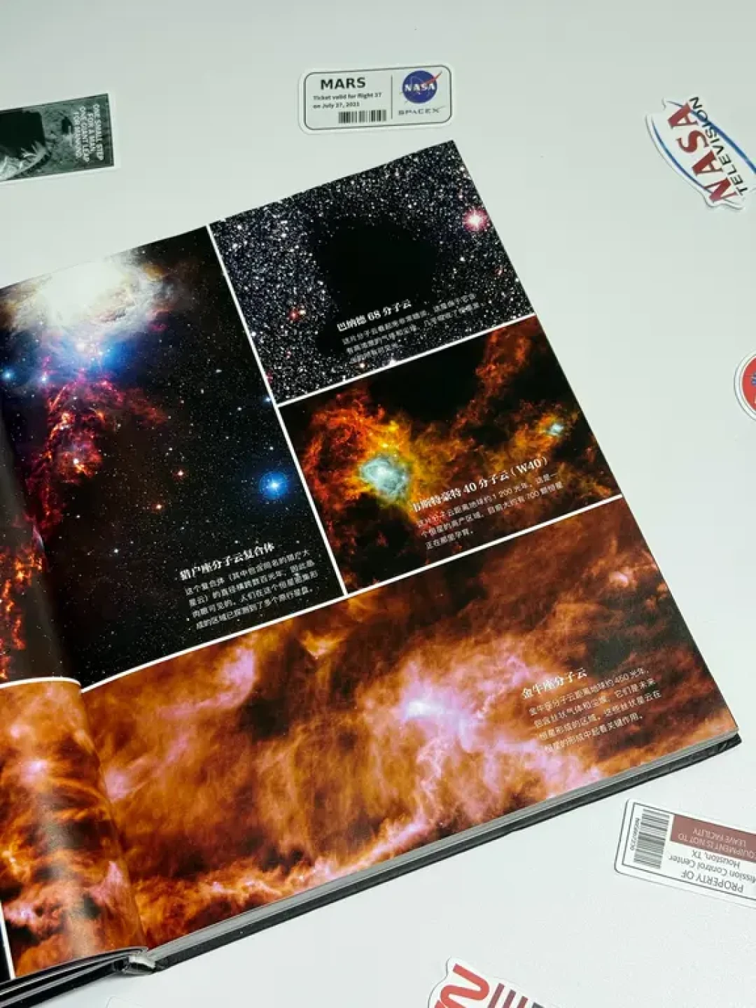 如果你对宇宙有很多疑问,我建议你看看这个