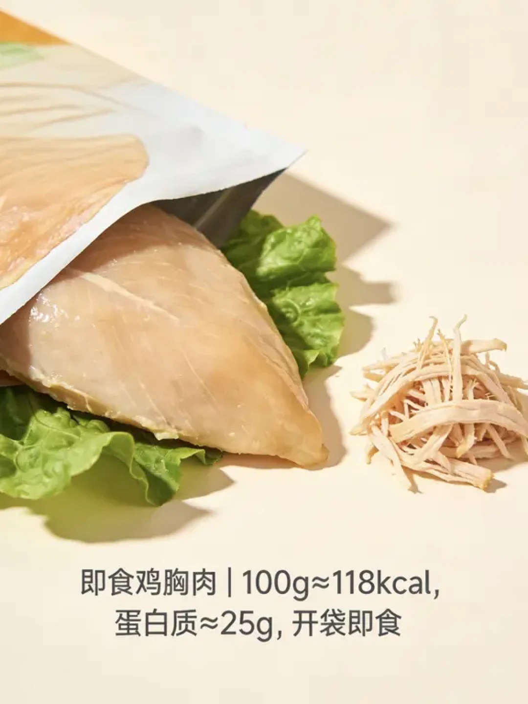 练后加餐|5种低卡高蛋白,直接抄作业