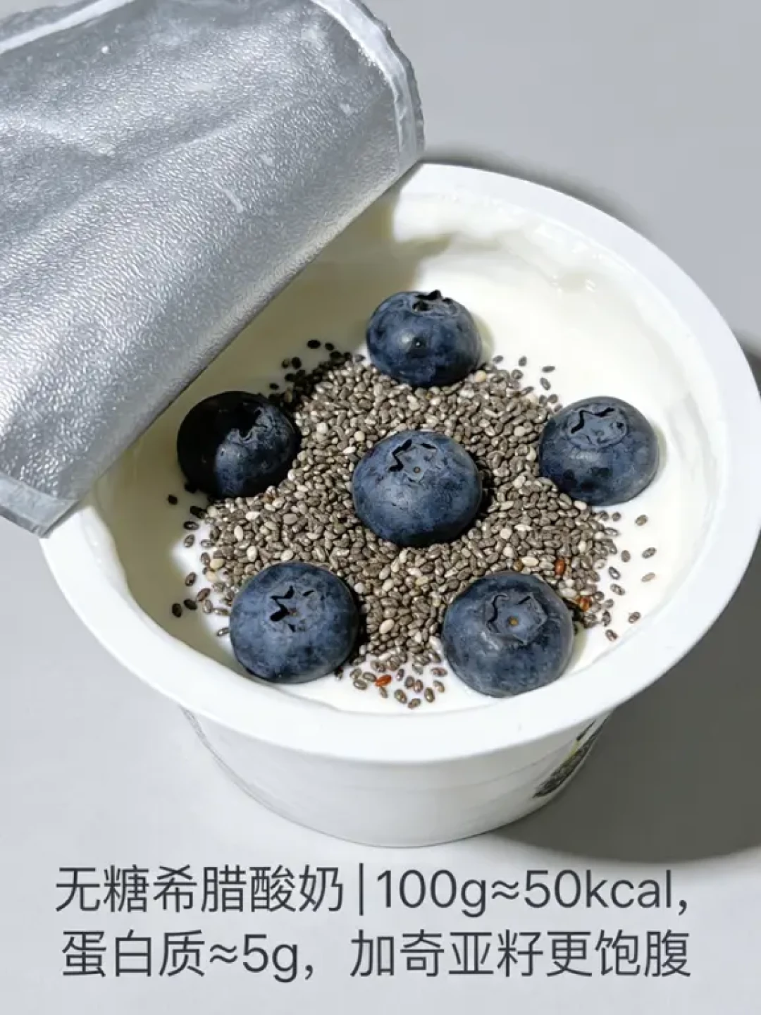 练后加餐|5种低卡高蛋白,直接抄作业