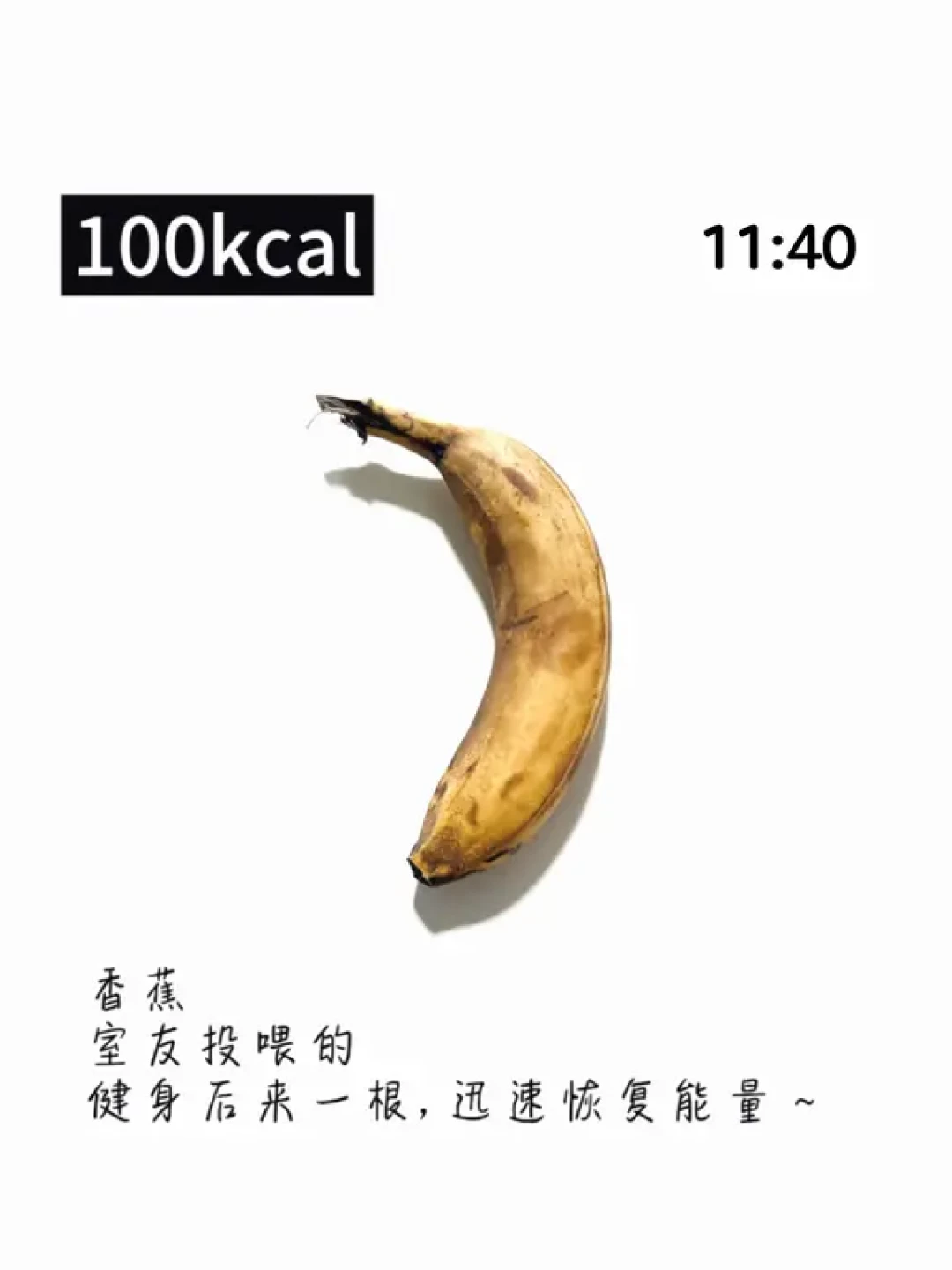 157 88.1➡️85｜小基数生活化维持一天吃什么