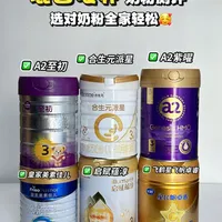 混合喂养奶粉测评，选对奶粉全家轻松