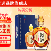 广誉远 远字牌龟龄集酒保健酒金钻酒送礼礼盒年货 700ml 深度分析