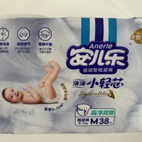 每日测评一款平价纸尿裤（二十一）