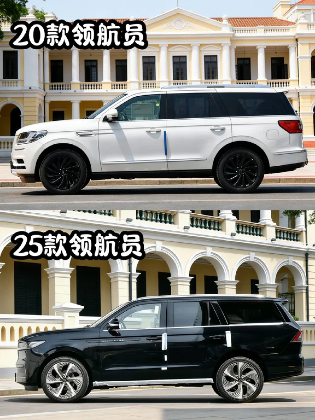 领航员的美式豪华,到底有多顶?