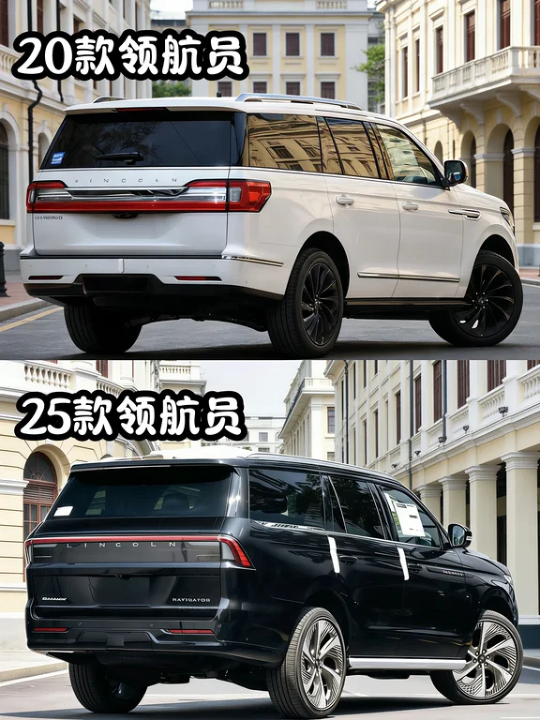 领航员的美式豪华,到底有多顶?
