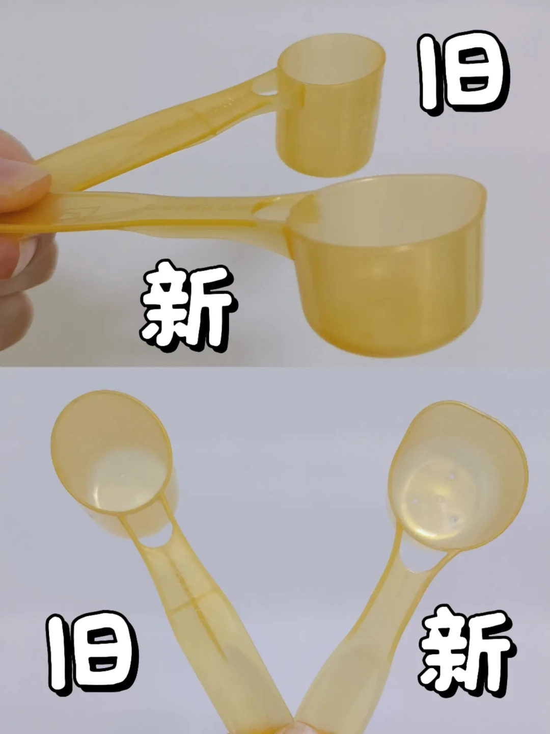 飞鹤卓睿旧版🆚新版