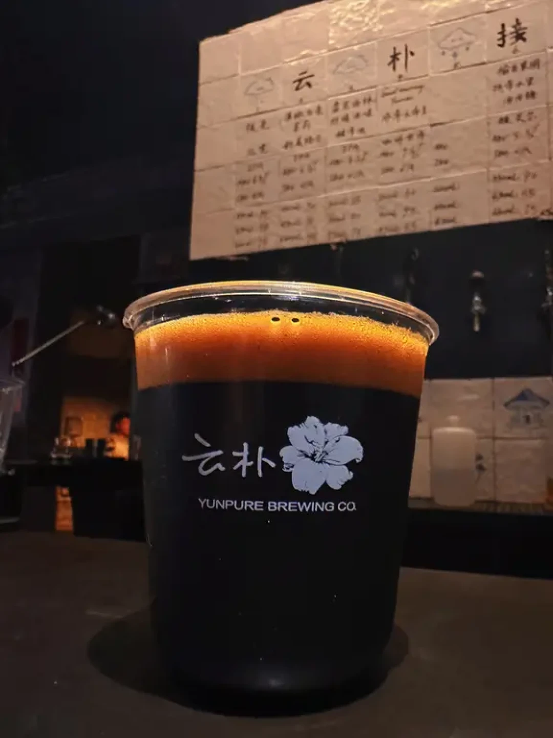 厦门微醺|巧遇精酿畅饮~野菌培养室
