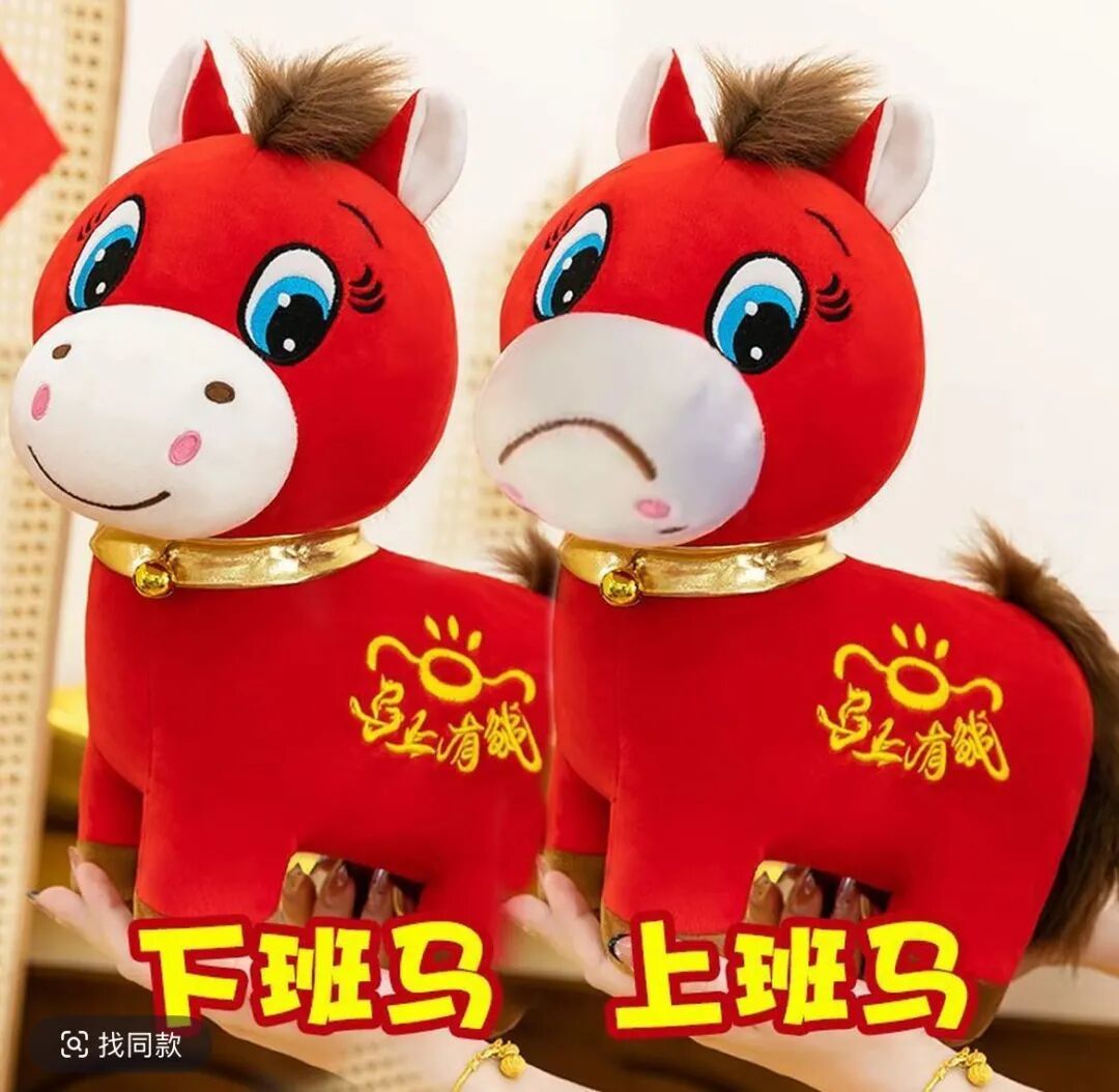 2026第一个